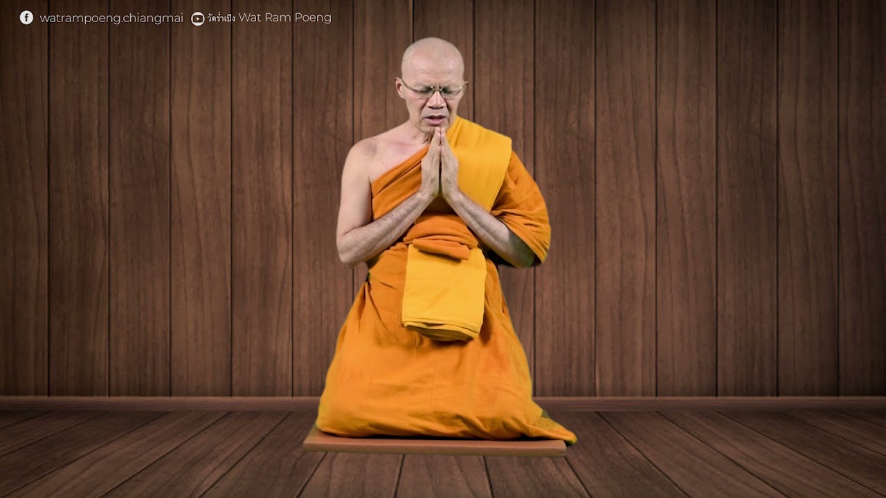 001สาธิตการกราบสติปัฏฐาน