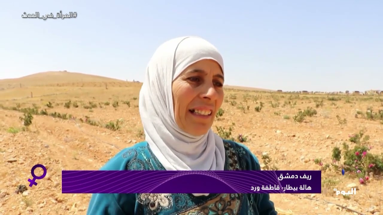 سوريا..انطلاق مهرجان حصاد الورد الدمشقي في الريف