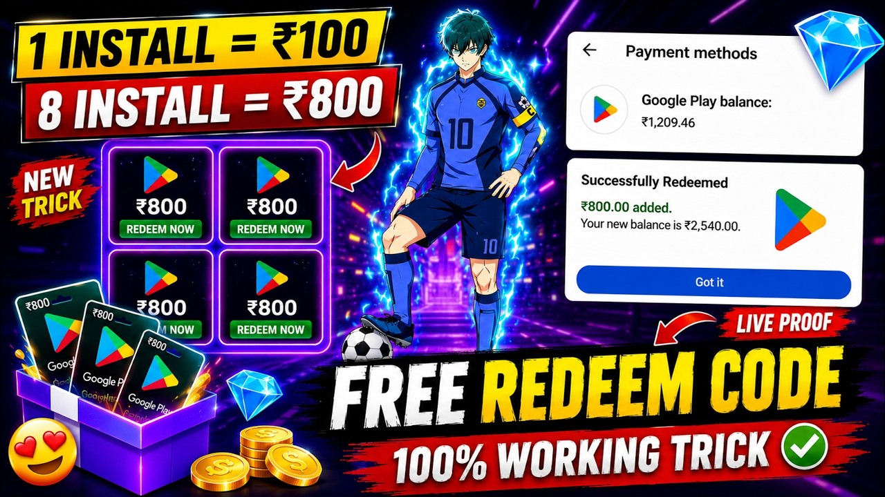 FREE REDEEM CODE😋 | 100% LIVE PROOF GOOGLE PLAY REDEEM CODE  KAISE LEN | FREE REDEEM CODE APP