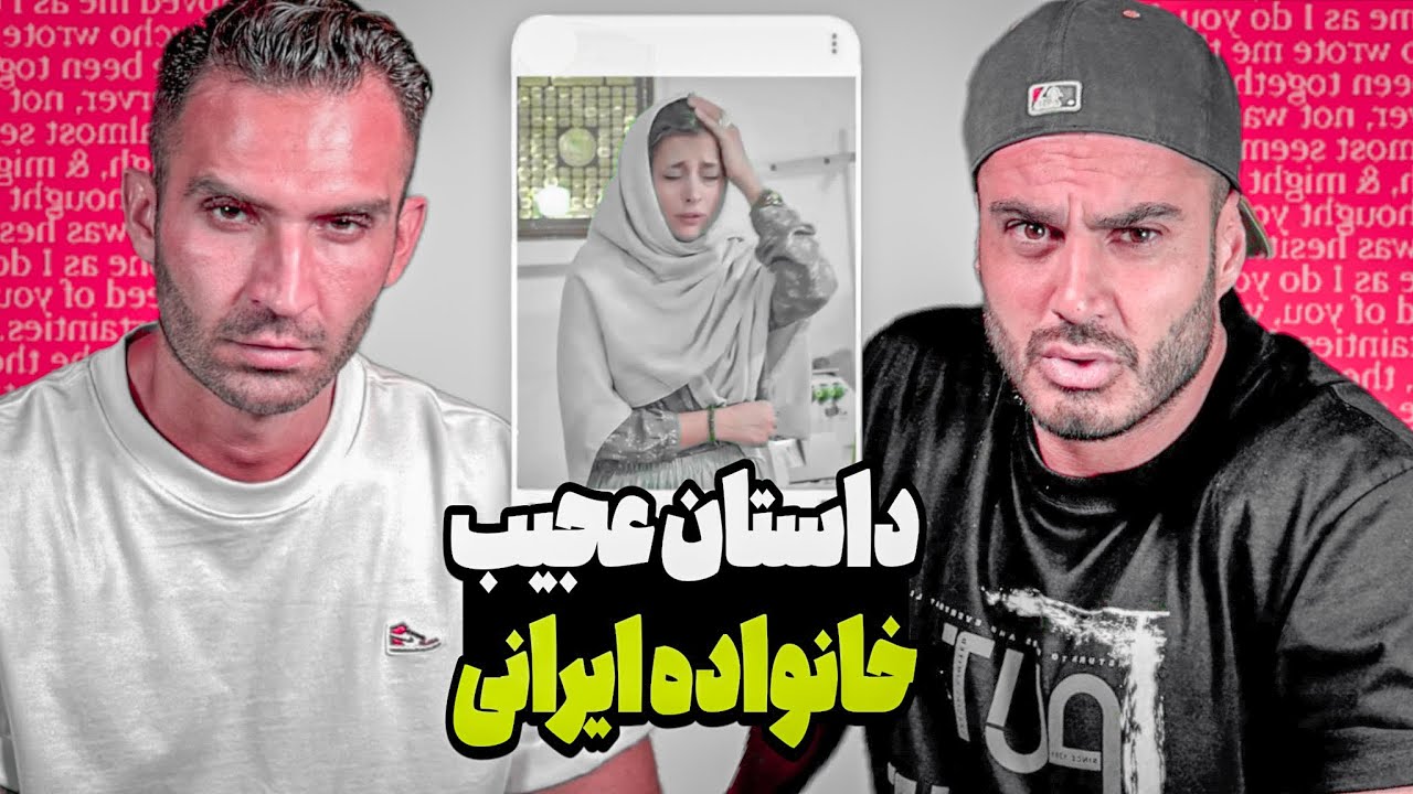 اين داستان واقعى است ‼️