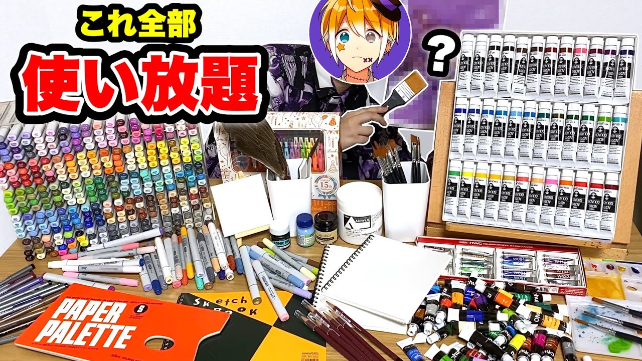 1000個以上の画材が無料で使い放題のカフェを貸し切ってお絵かきしてたけどハプニング発生！急いで帰宅しました...その理由とは？【絵　イラスト】【のっき】【きみゆめ】