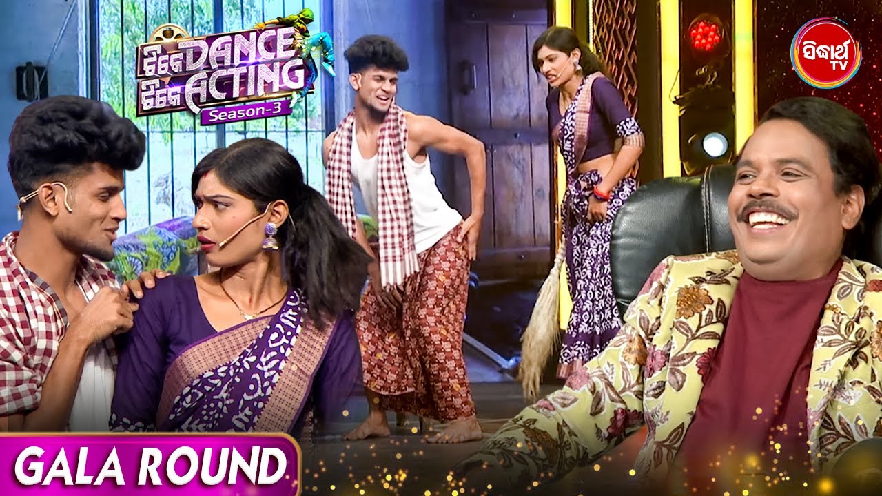 Witness the Comic Genius in Action at His Best! Tike Dance Tike Acting - Sidharth TV