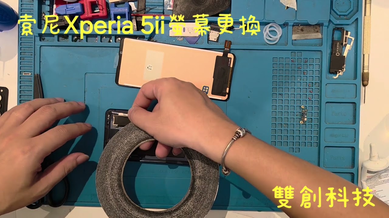 索尼Xperia 5ii螢幕更換