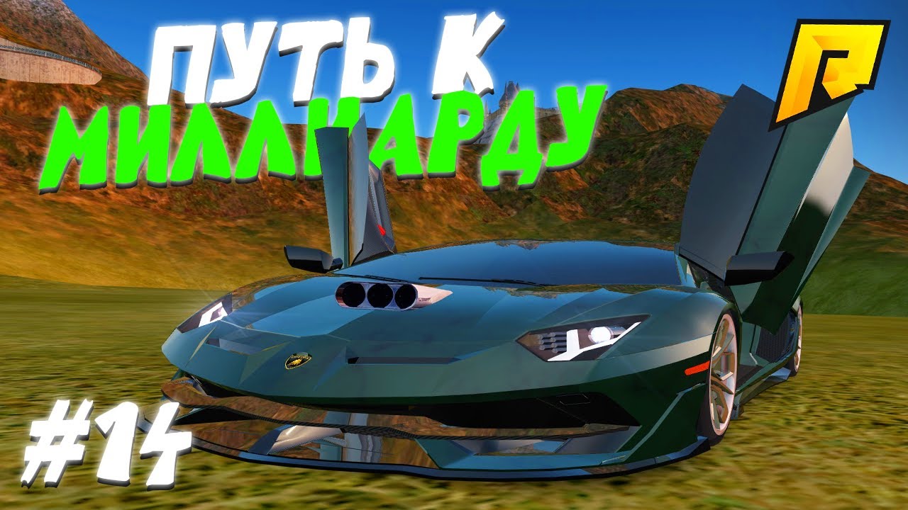 #14 - ВЖИЛСЯ В РОЛЬ НАСТОЯЩЕГО ПЕРЕКУПА! ПУТЬ К МИЛЛИАРДУ (ТОП ФОРБС) НА ПЕРЕКУПЕ в ГТА РАДМИР КРМП