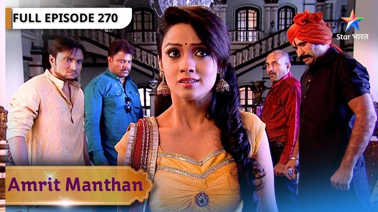 Amrit Manthan | Nimrit Ne Di Agam Ko Good News | FULL EPISODE- 270 | अमृत मंथन