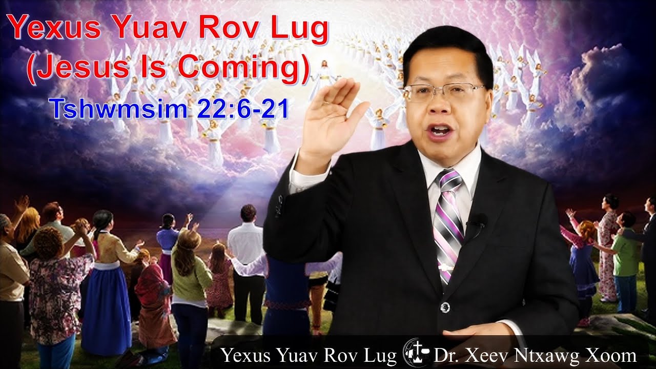 Zaaj 38 ~ Tshwmsim 22:6-21 "Yexus Yuav Rov Lug" || Dr. Xeev Ntxawg Xoom