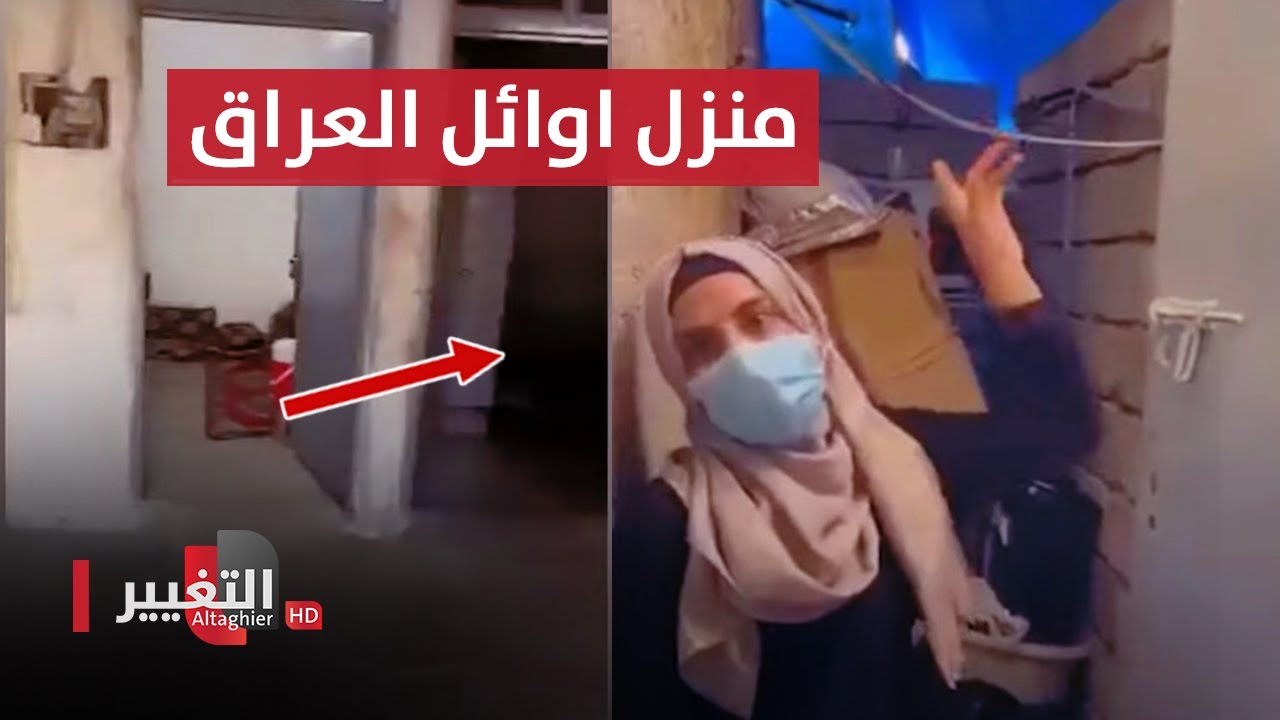 شاهد كيف تعيشان 