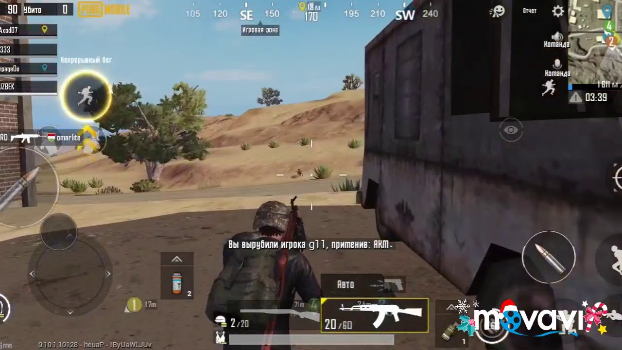 PUBGMRU - кустарные войны