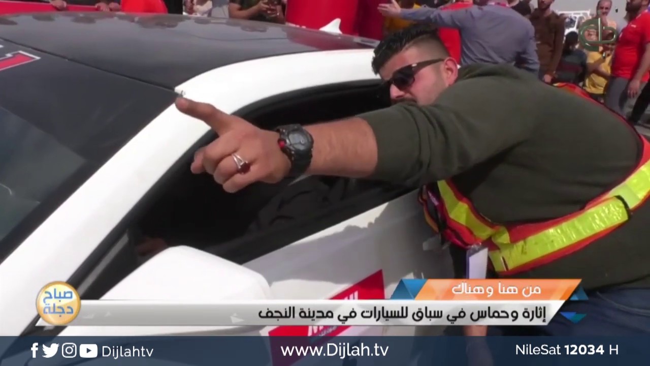 النجف .. إثارة و متعة في سباق السيارات المعدلة