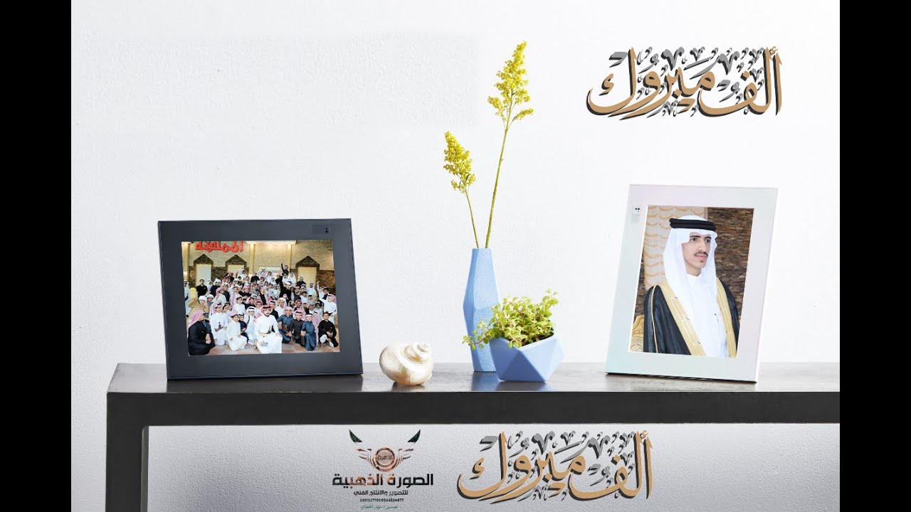 حفل زواج   محمد بن خالد عبدالوهاب الشريف   #0551307101***0534524877