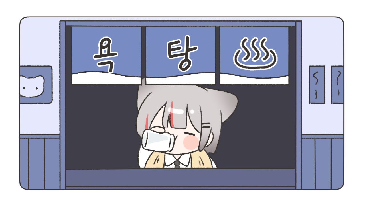 2024 08 14 지옥전탕