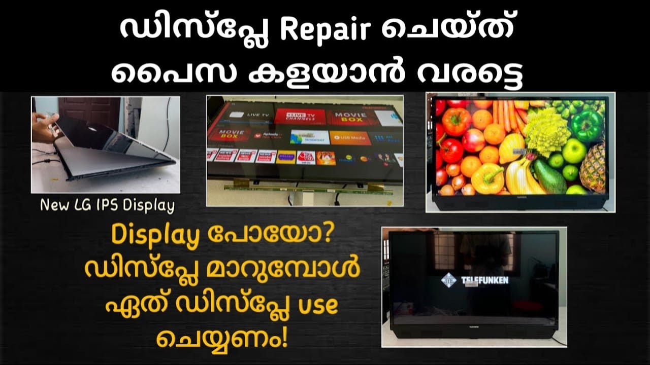 ഡിസ്പ്ലേ complaint repair ചെയ്യാൻ പോകുവാണോ??Telefunken 32 “ led tv no picture malayalam