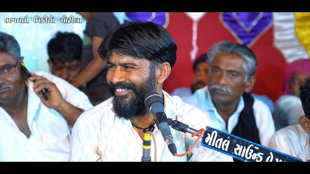 Lati Sathaliya Parivar Na Mataji No Mandavo | Pravinbhai Chekhaliya Live Program 2023 Bhagvati Video