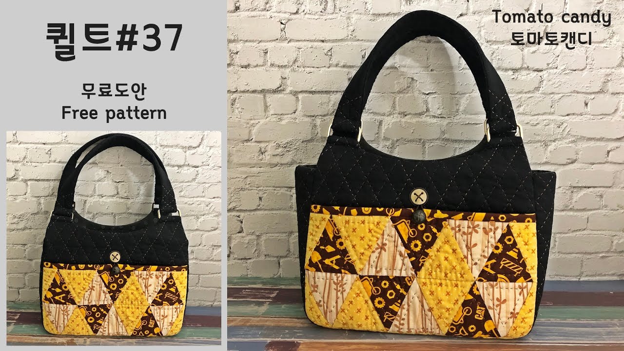 퀼트 No.037 토트백(Tote bag), 퀼트가방만들기, How to make, 퀼트 토트백