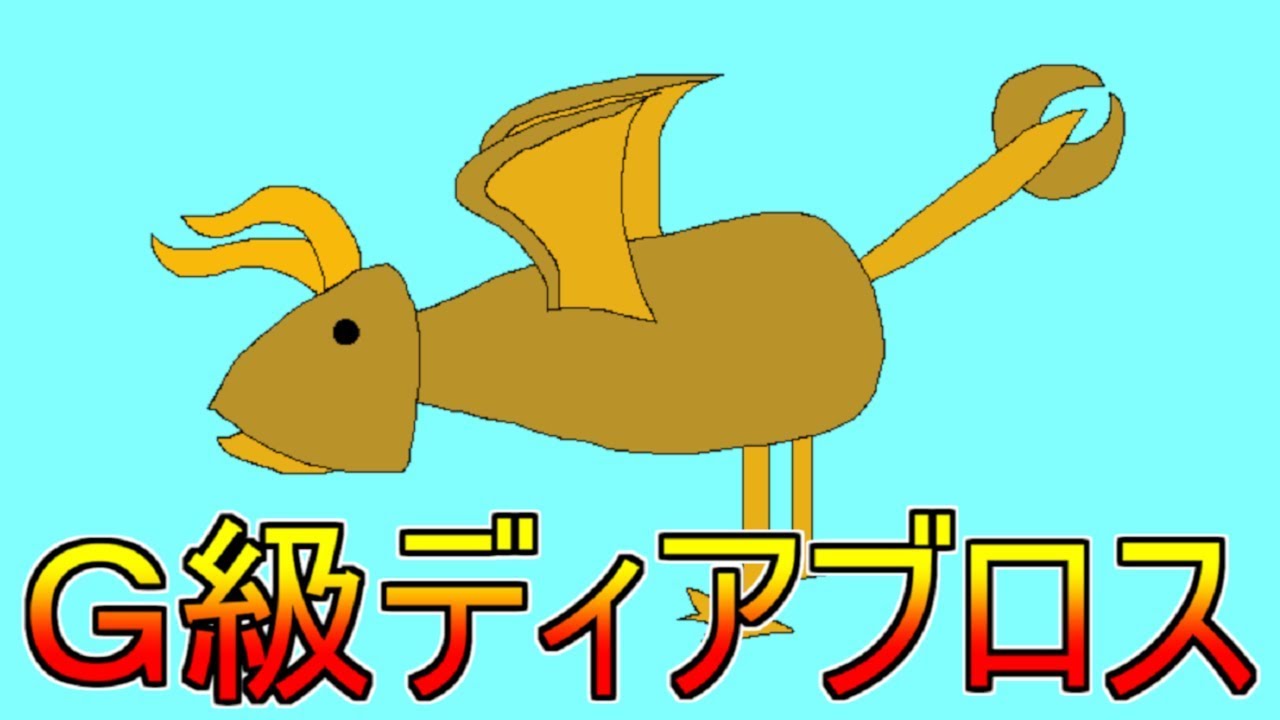 熱い情熱があれば強敵だって大丈夫！#33