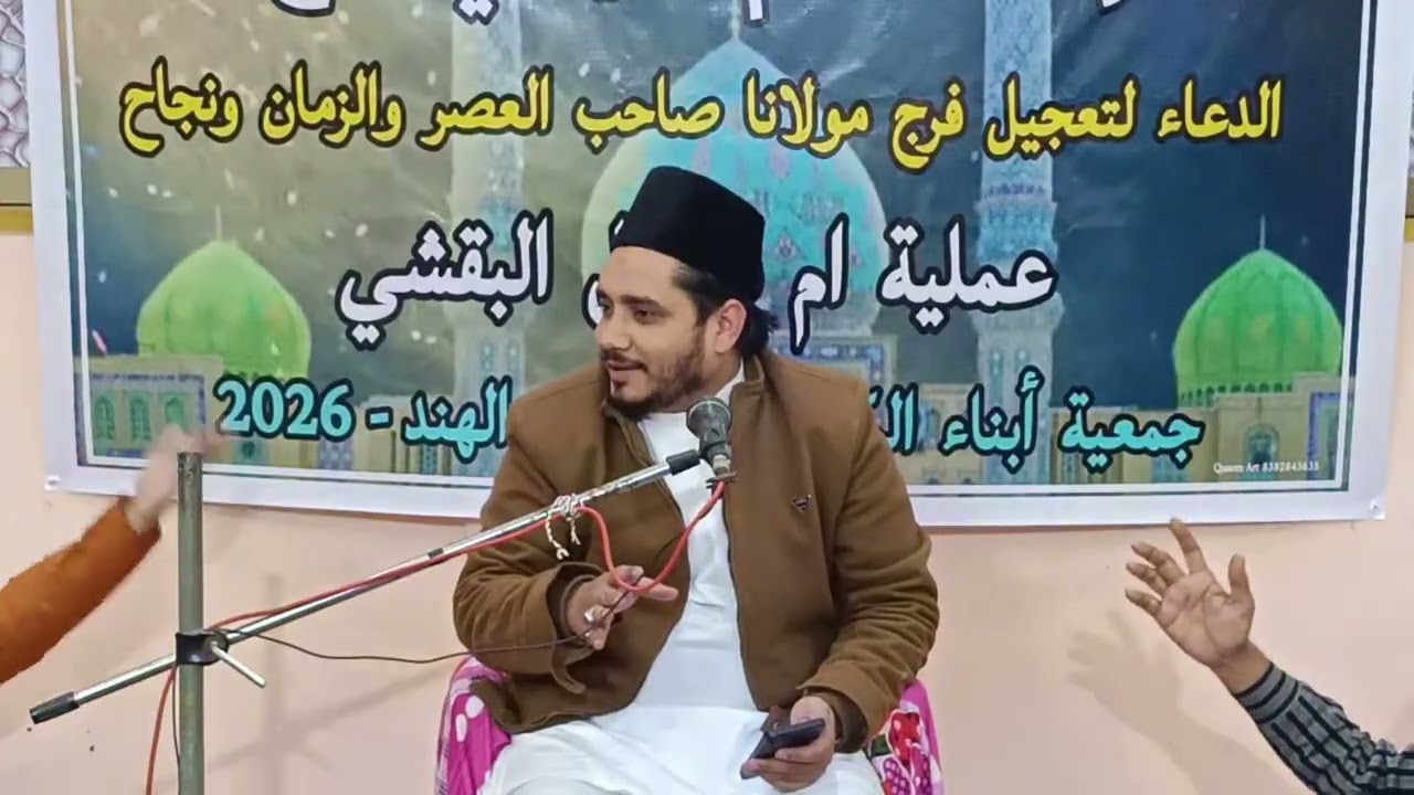Aali Janab Maulana Gulzar Haider Maulai Sahab Qibla