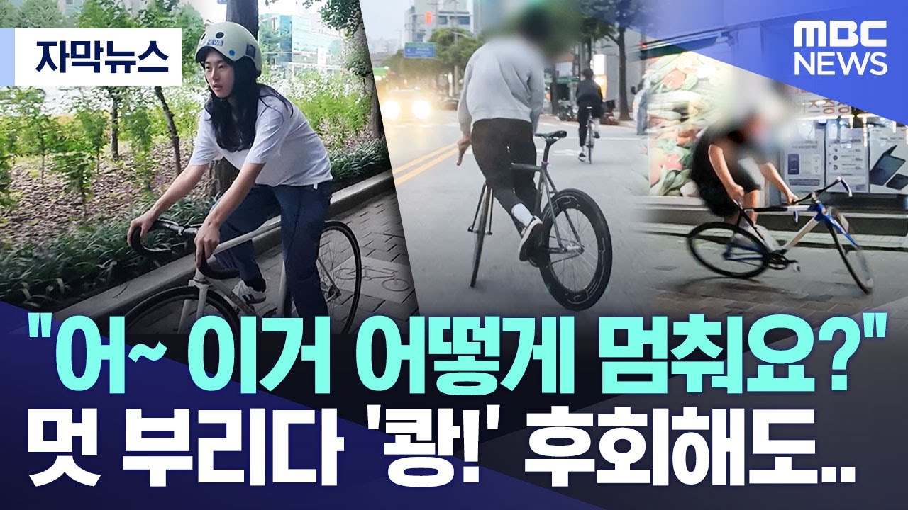 [자막뉴스] 