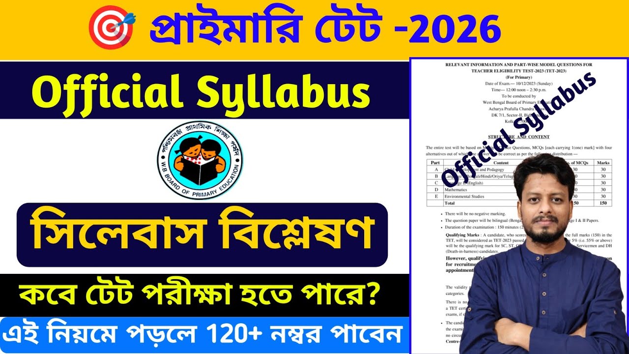 WB Primary TET -2026 Syllabus Analysis || Primary TET Official Syllabus | Primary TET syllabus 