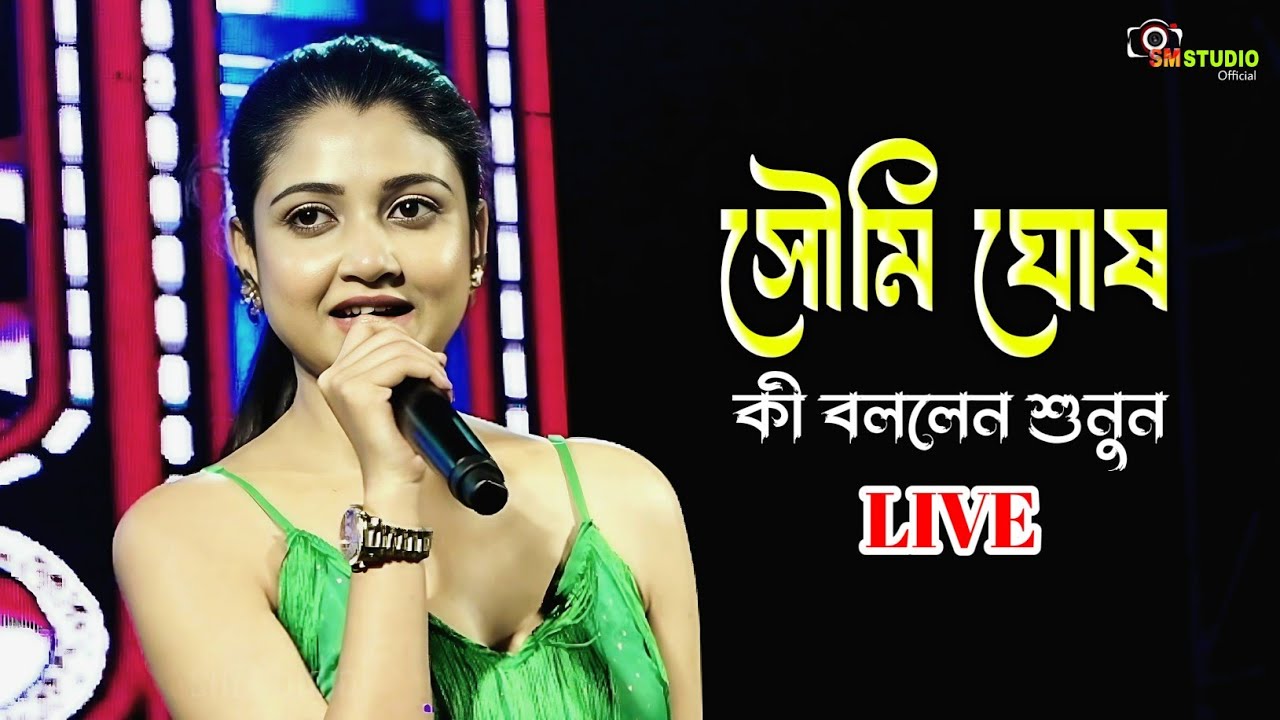 ওগো নিরুপমা সিরিয়ালের ঊর্মি ঘোষ ( Urmi Ghosh) কি বললেন শুশুন || Serial Actress Urmi Ghosh