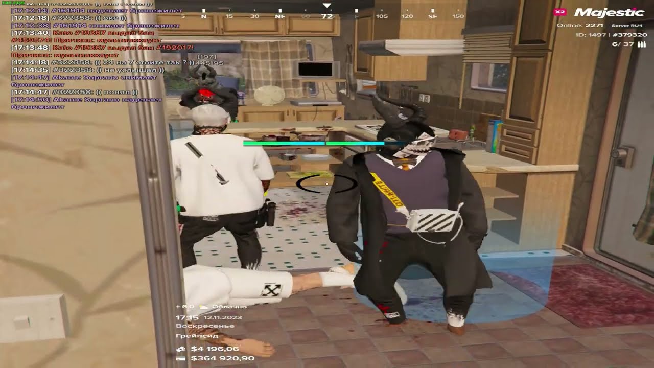 игроки потеряли спецвооружение