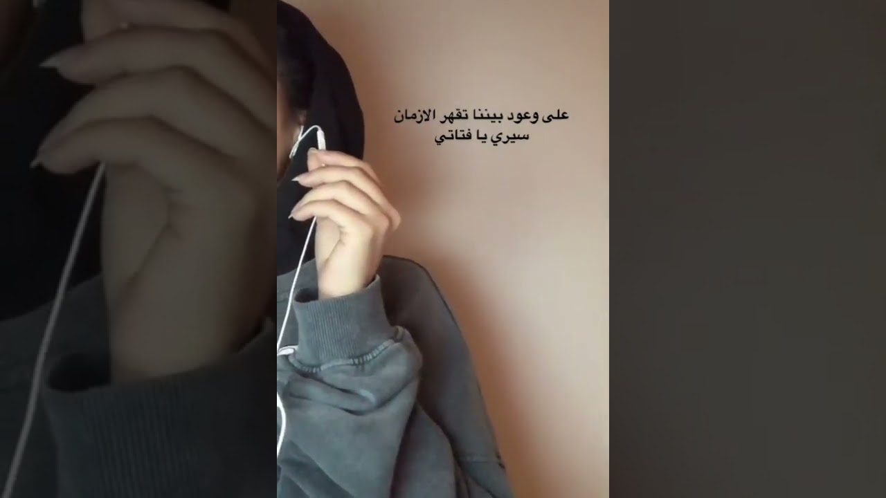 سيـري يـا فتـاتي ✨