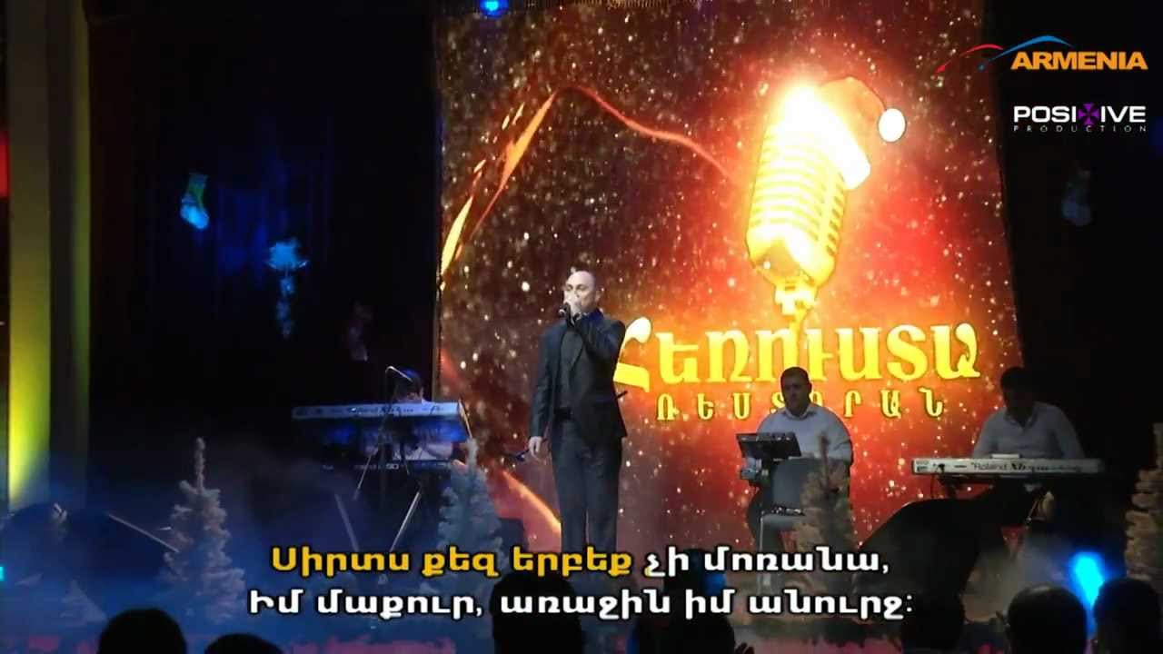 Andranik Hakobyan Tariner-Tariner.mp4