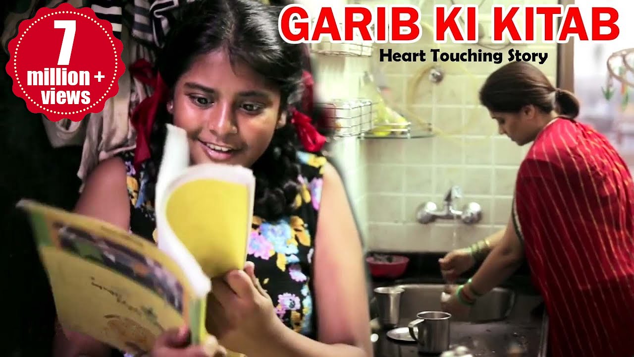GARIB KI KITAB l Heart Touching Short Film l  Ayu And Anu Twin Sisters