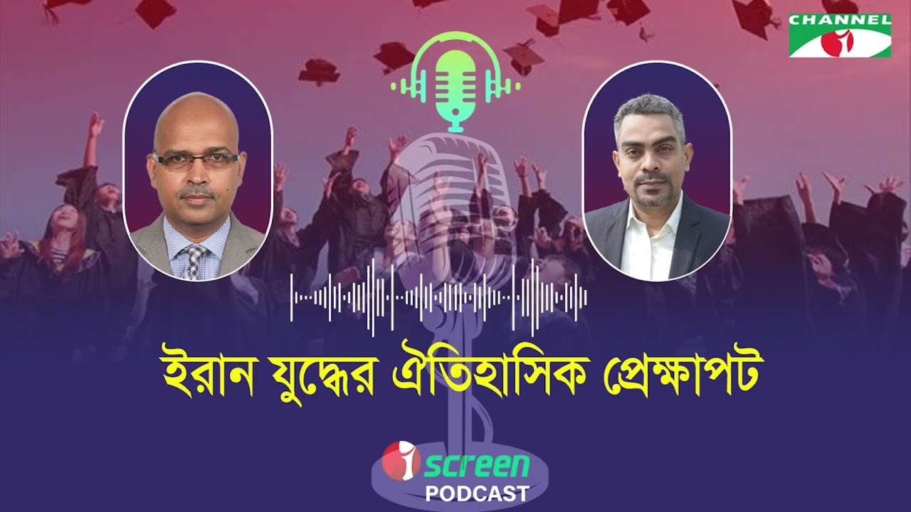 এই যুদ্ধে কার লাভ, কার ক্ষতি?