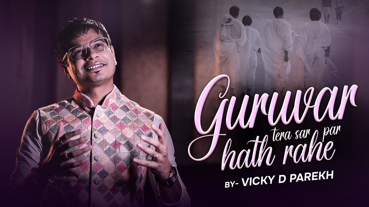 Guruvar Tera Sar Par Hath Rahe | Latest Guru Purnima Songs | Guru Songs | Vicky D Parekh | Teachers