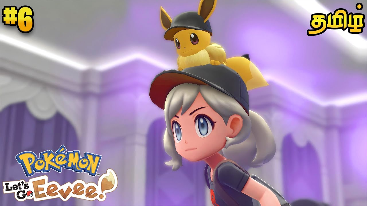 Геймплей Pokemon Let's Go Eevee | Геймплей Pokemon 😍 | Часть 6 | Тамил | George Gaming |