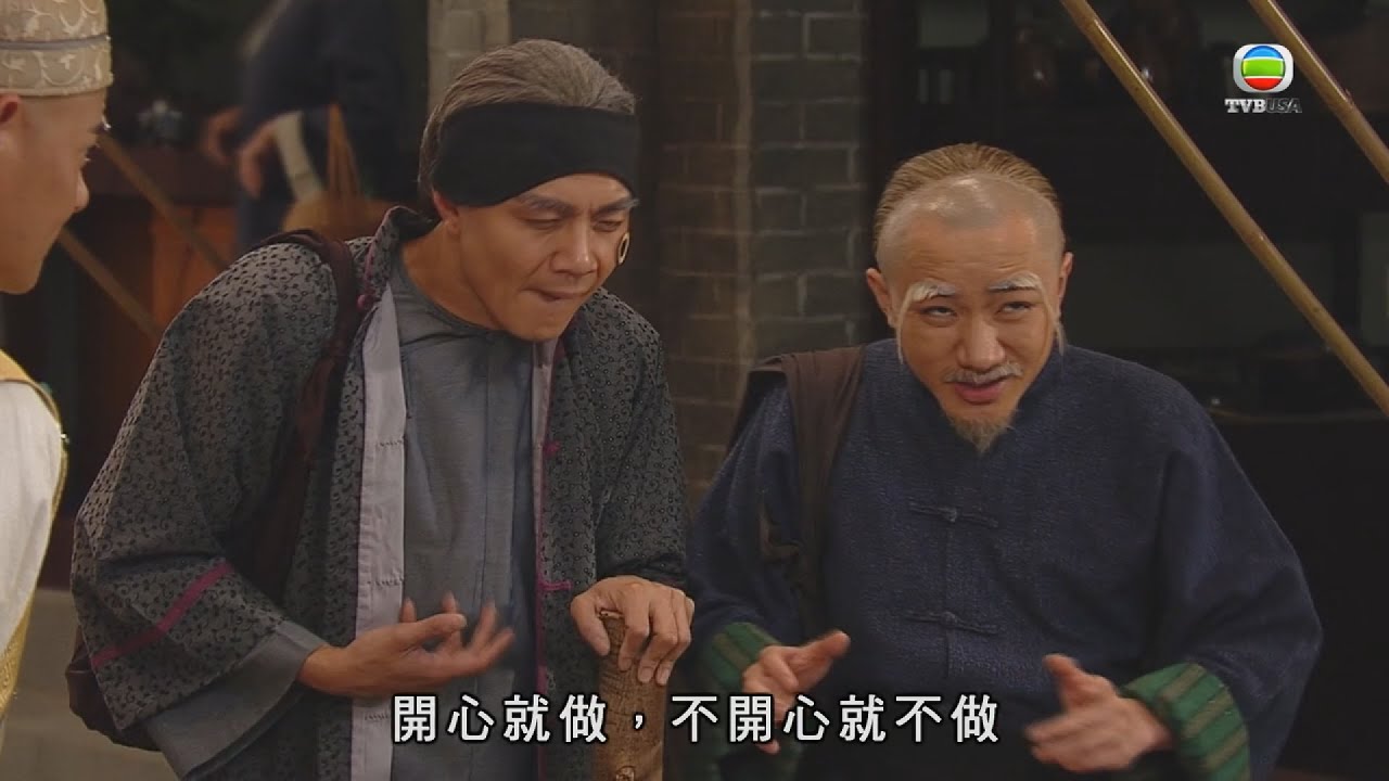 食為奴 | 畀人用激將法激一激就原形畢露？