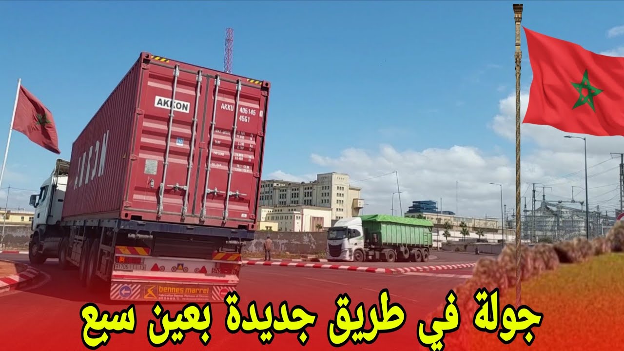 (مسار الشاحنات)جولة فطريق جديدة بعين السبع _ كل الشاحنات في كازا كتمر من هنا#عين_السبع