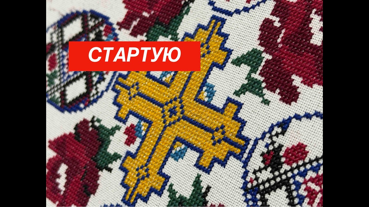 СТАРТУЮ - РУЖІ від ЛЕЛІТКА