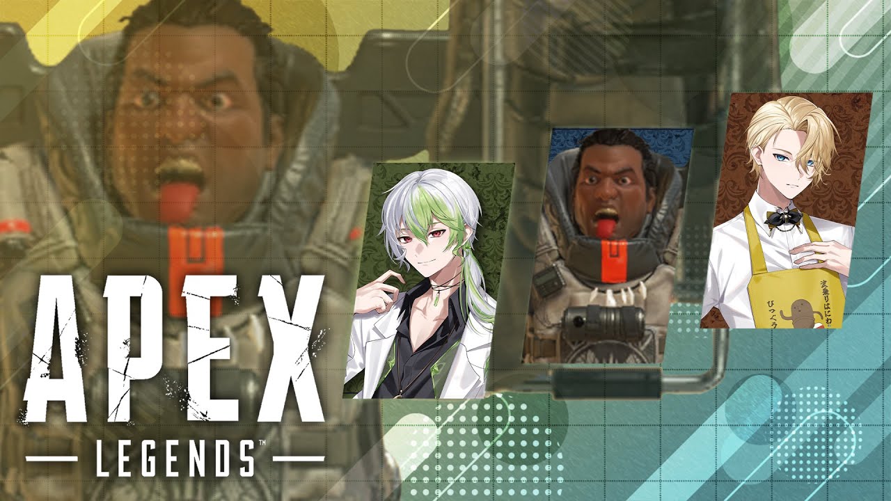 【Apex】一体いつから別のゲームだと錯覚していた？/w 橘シイド【べるすた/聖瑛】