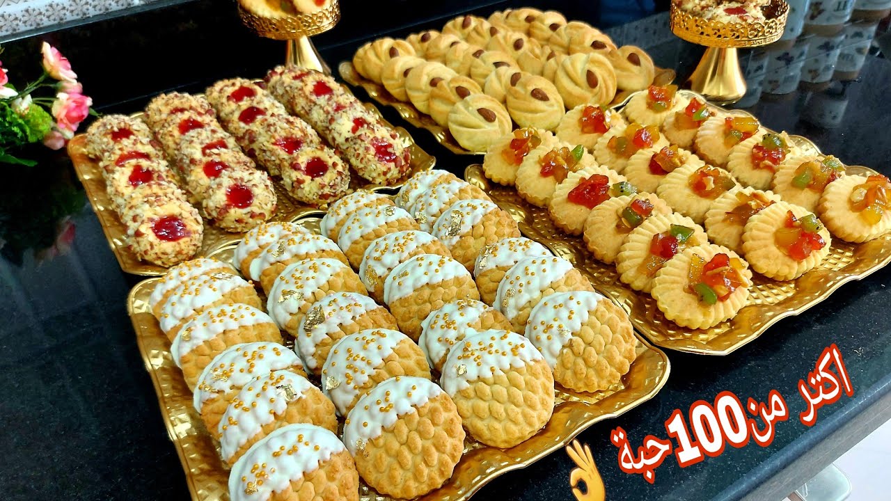 جديد حلويات 2023🥰 بعجينة وحدة اكتر من 120حبة👌 دفعة واااحدة بمذاقات مختلفة تتحمق 👍