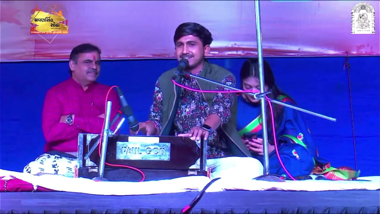 Shravansinh Sodha|| Mayabhai Ahir Dayro || શ્રવણસિંહ સોઢા
