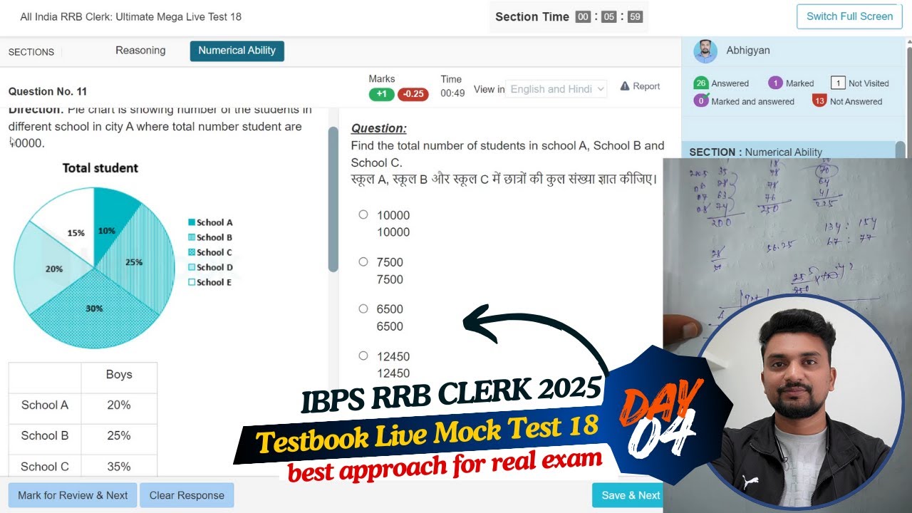 RRB Clerk Live Mock Test 18: Testbook | How I Attempt 40/40 Question in Reasoning within 19min #rrb