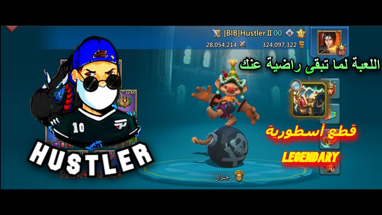 #لوردس_موبايل | فتح صناديق وحشي I والحصول على قطع أسطورية 🎁🔥 #lords_mobile | Legenry Pieces 🎁🔥