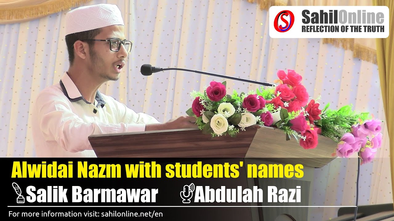 Mubarak sad mubarak | Jamia Islamia Bhatkal Alwidai Nazm with students' names | Abdullah Razi | 2022