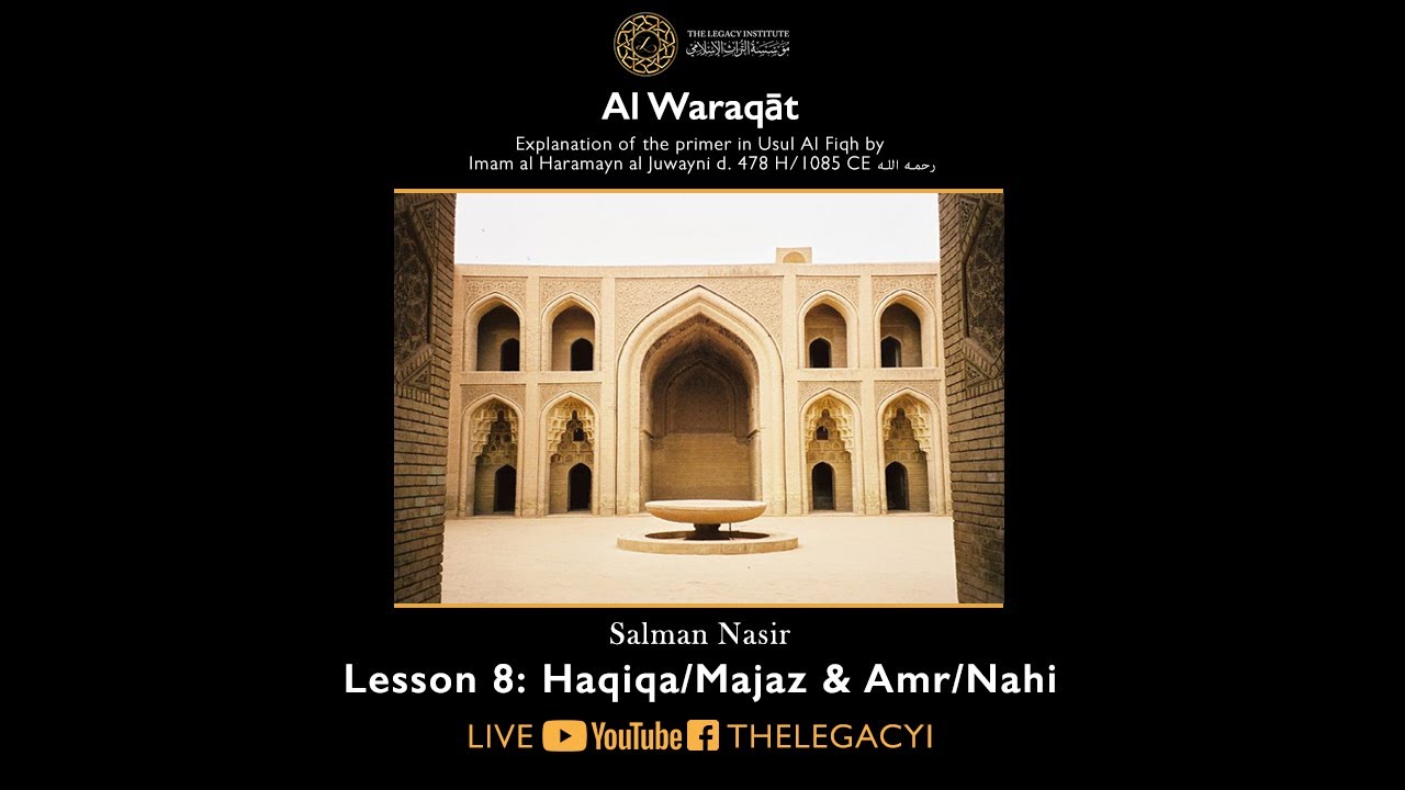 Al Waraqat - Salman Nasir - Lesson 8: Haqiqa/Majaz & Amr/Nahi