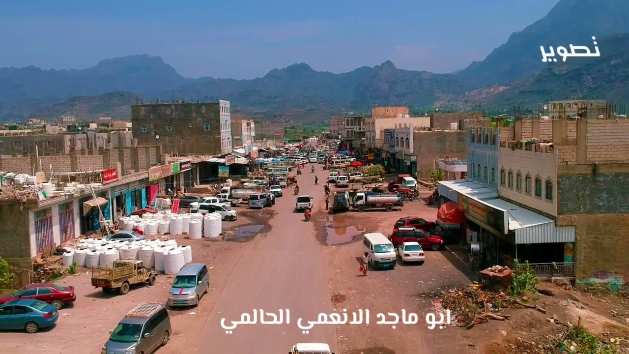 #عاصمه حالمين حبيل الريده  الخط العام الرابط بين عدن الحبيلين  الضالع