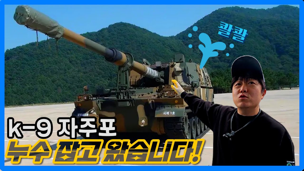 왜 다들 시작도 못하고 포기 했을까? 원인이 어처구니 없는 공장누수!