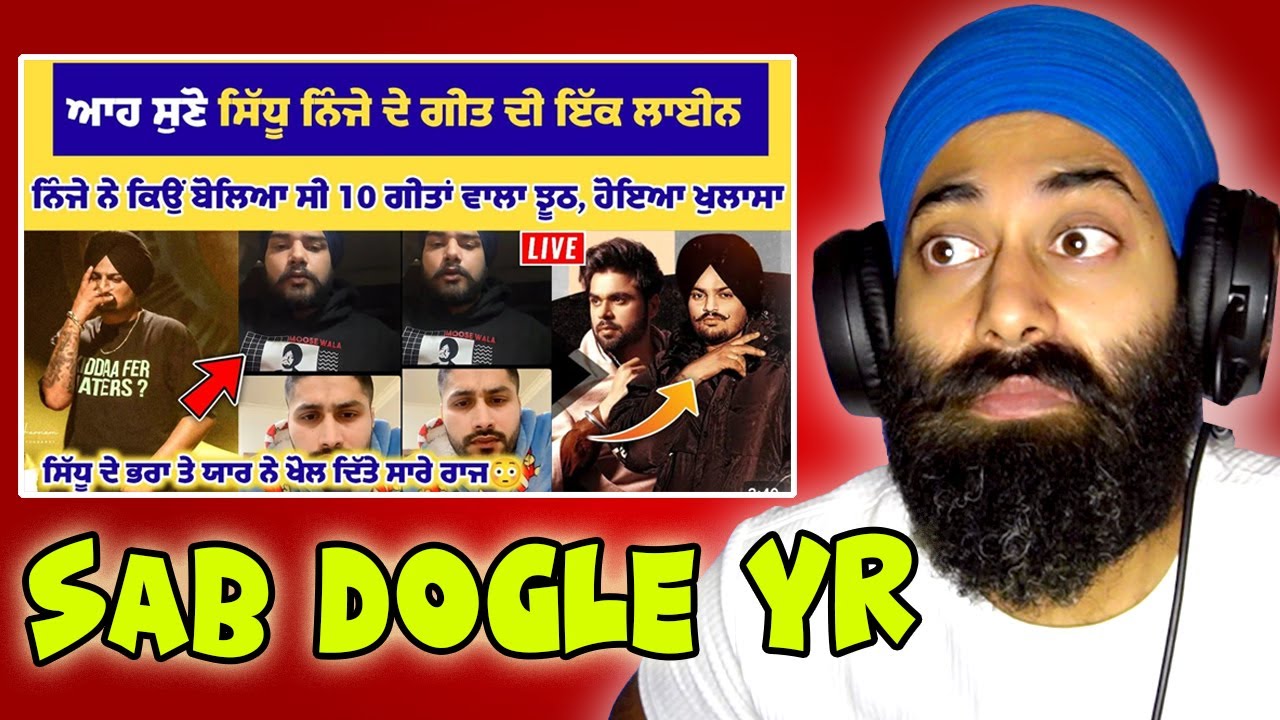 Ninja ne ਕਿਉਂ ਬੋਲਿਆ ਸਿੱਧੂ ਨਾਲ 10 ਗੀਤਾਂ ਵਾਲਾ ਝੂਠ #Sidhumoosewala | Baki Sab Double Face ??