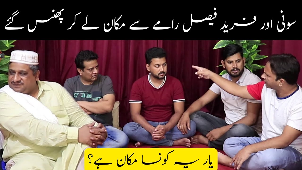 Sajjad Jani Team Ki Ho Gayi Larrai | Sajjad Jani latest Comedy Video | Tea Time |Ep 71 | Funny Video