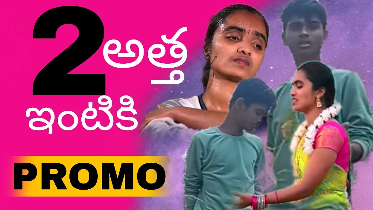 ATHAGAARINTIKI 2 SONG OF SOUL | MADEENSK | BULLETBANDI LAXMAN | DOSTHIMUSIC
