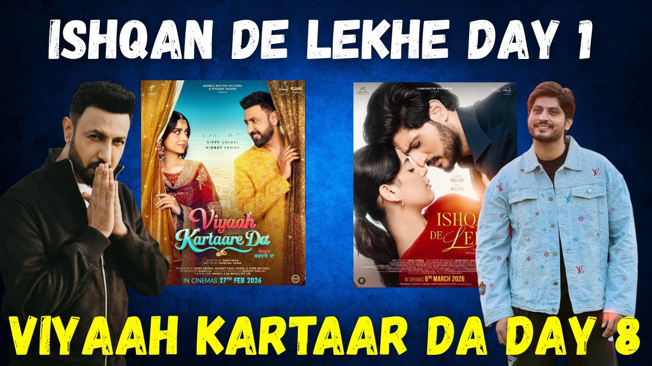 Ishqan De Lekhe Day 1 Box Office Collection | Viyaah Kartaare Da Day 8 | Box Office Report