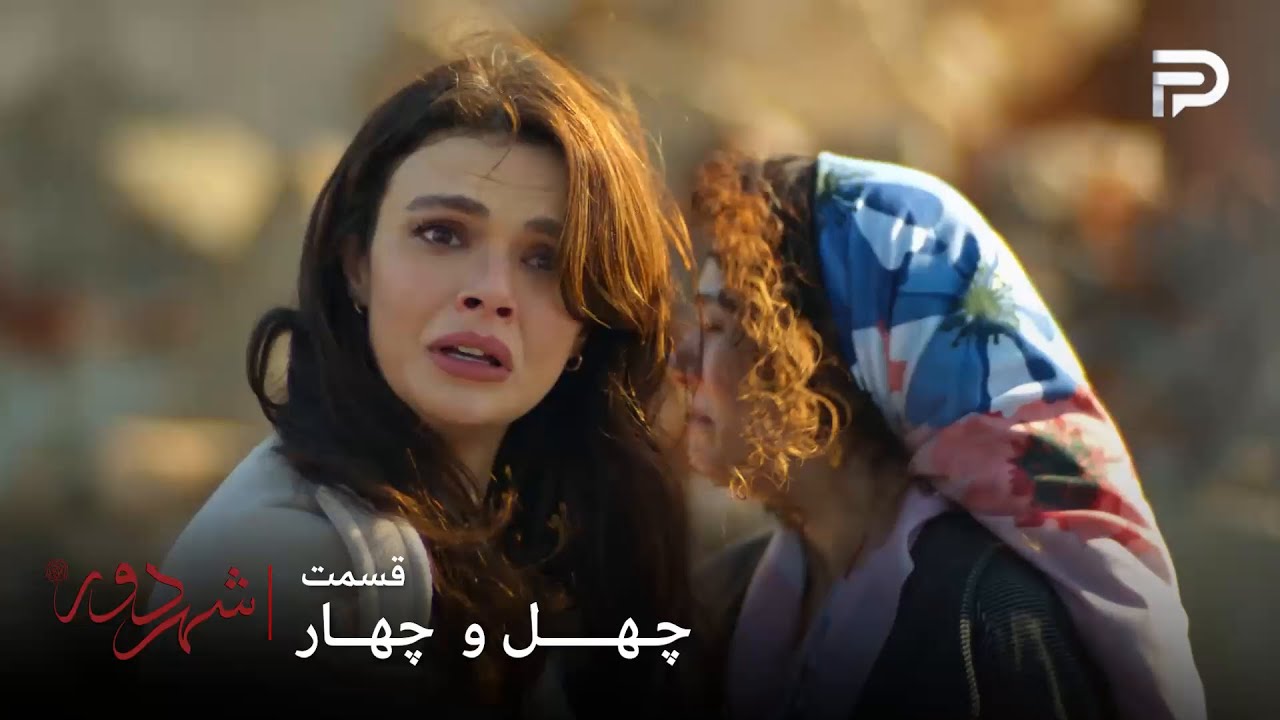 سریال ترکی 