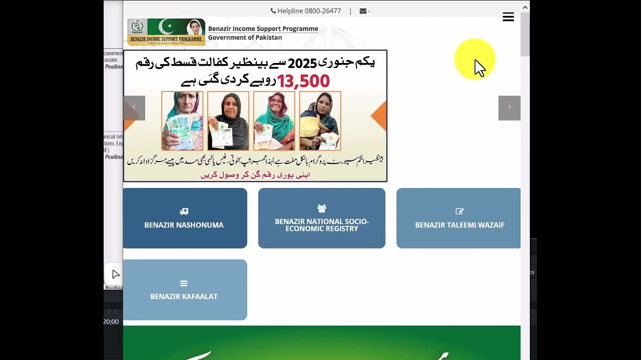 Latest Jobs Announced By BISP May 2025 #shorts