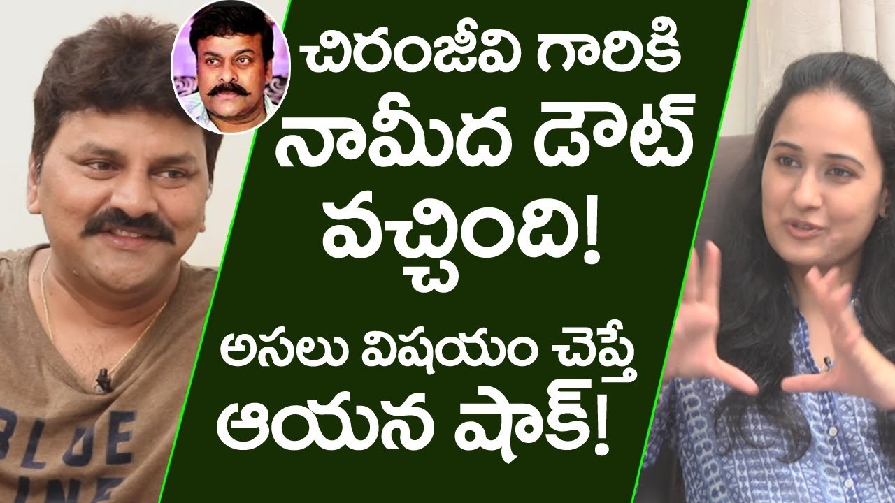 actor sameer about megastar chiranjeevi | sameer interview part 3 | friday poster interviews