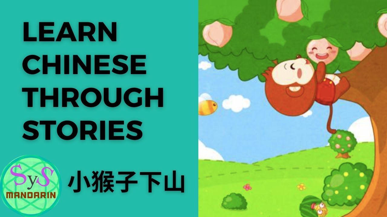 279 Learn Chinese Through Stories 《小猴子下山》Little Monkey Descends the Mountain